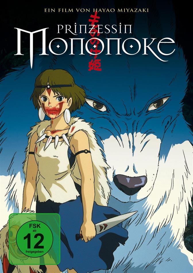 Poster of Prinzessin Mononoke